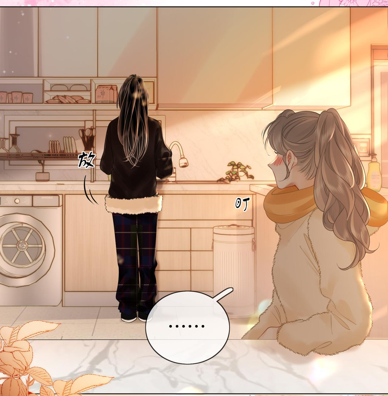 cố tiểu thư và khúc tiểu thư chapter 86 13