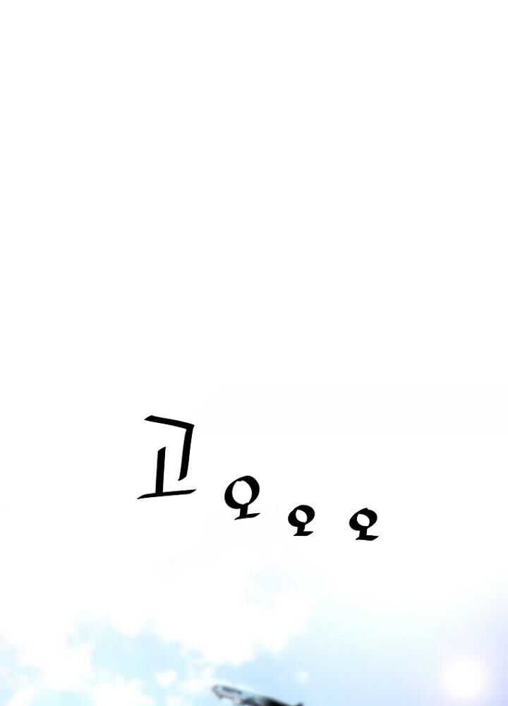 sự trở lại của huyền thoại chapter 34 39