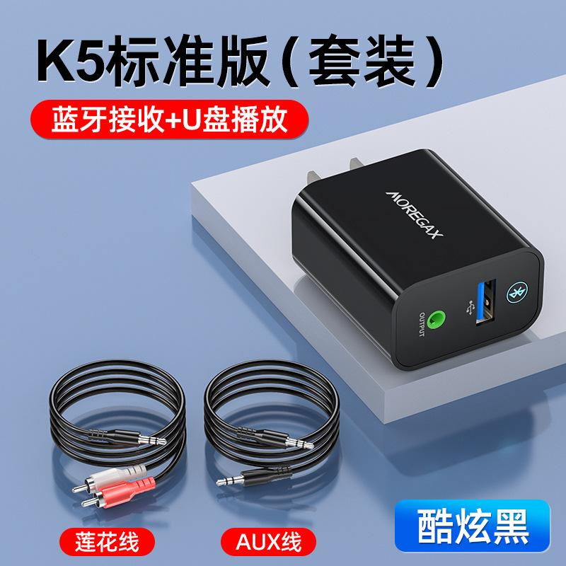 Phong cách mới nhất loa cũ loa đã sửa đổi Bộ thu Bluetooth 5.0 chuyển đổi âm thanh bộ khuếch đại công suất video máy tính bộ chuyển đổi truyền dẫn không dây