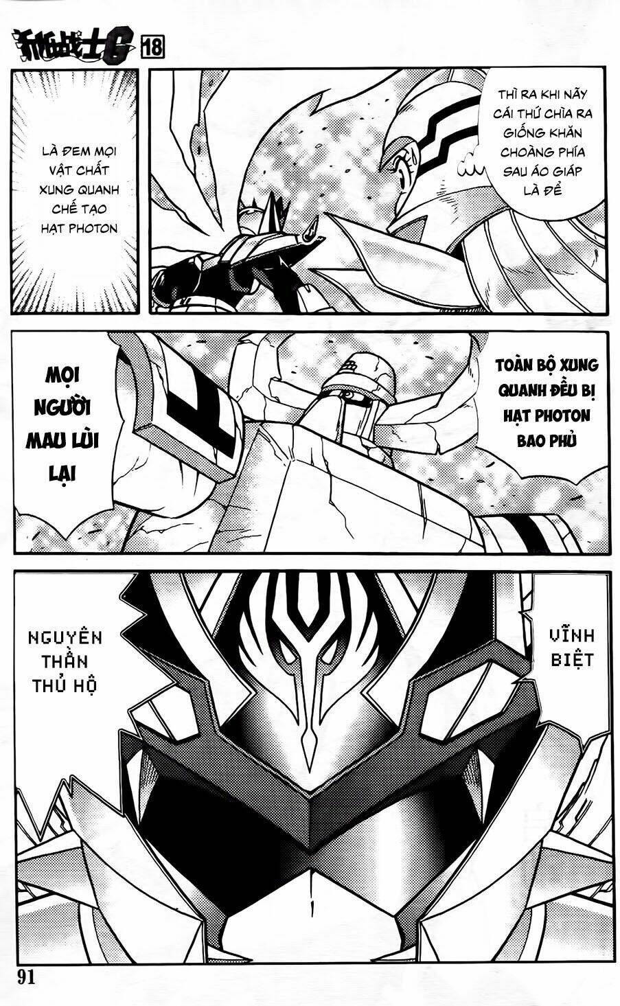 hiệp sĩ giấy g chapter 96.2 13