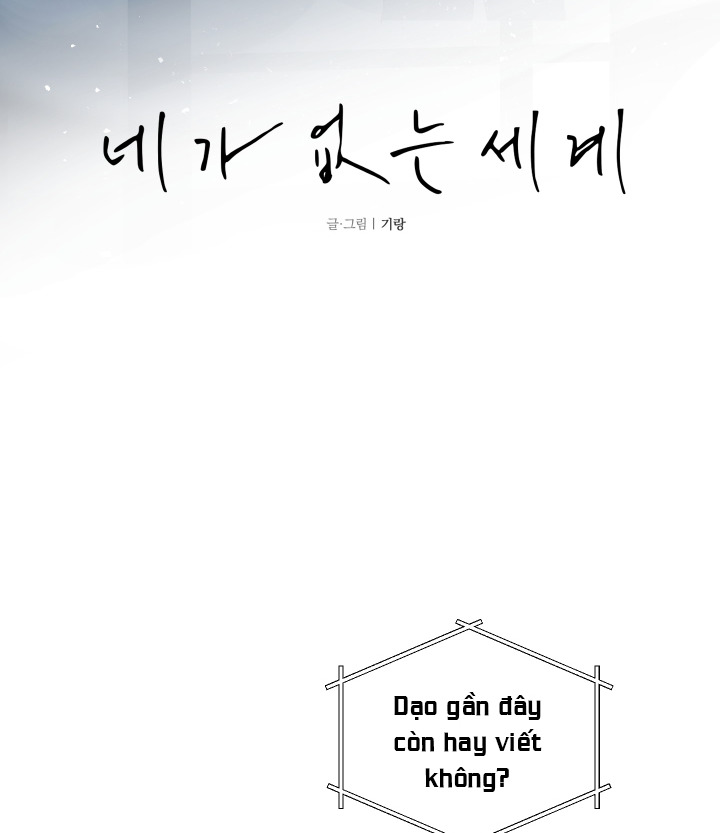 thế giới khi không còn em chapter 1 43