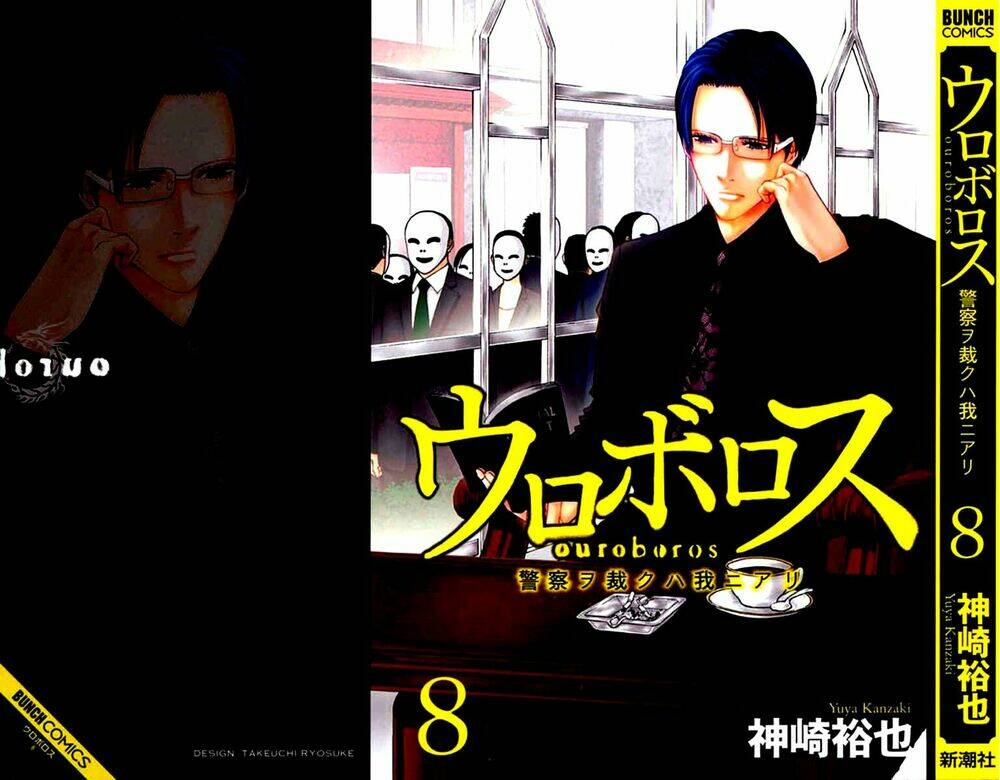 công lý và bóng tối chapter 61 1