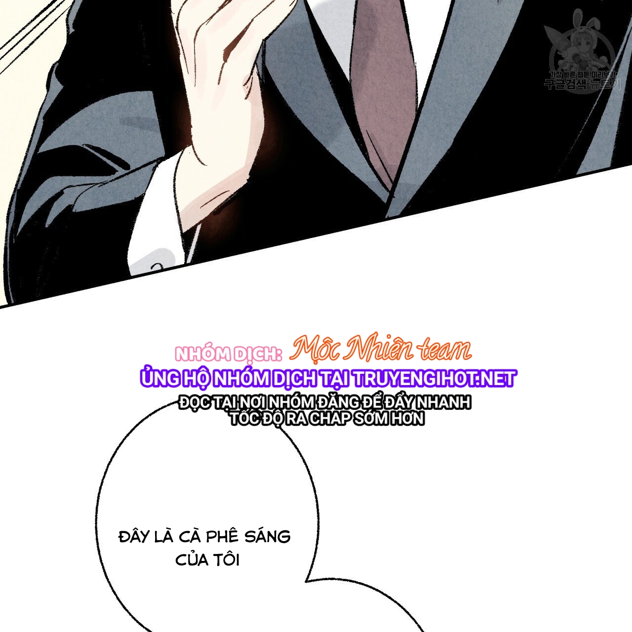 chịch anh bạn một cách hoàn hảo chapter 11.1 5