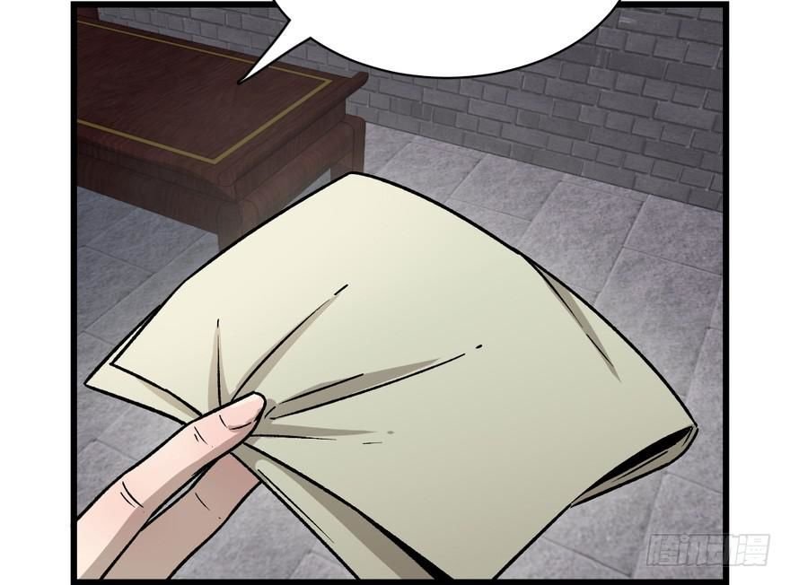 quẻ phi thiên hạ chapter 7 123