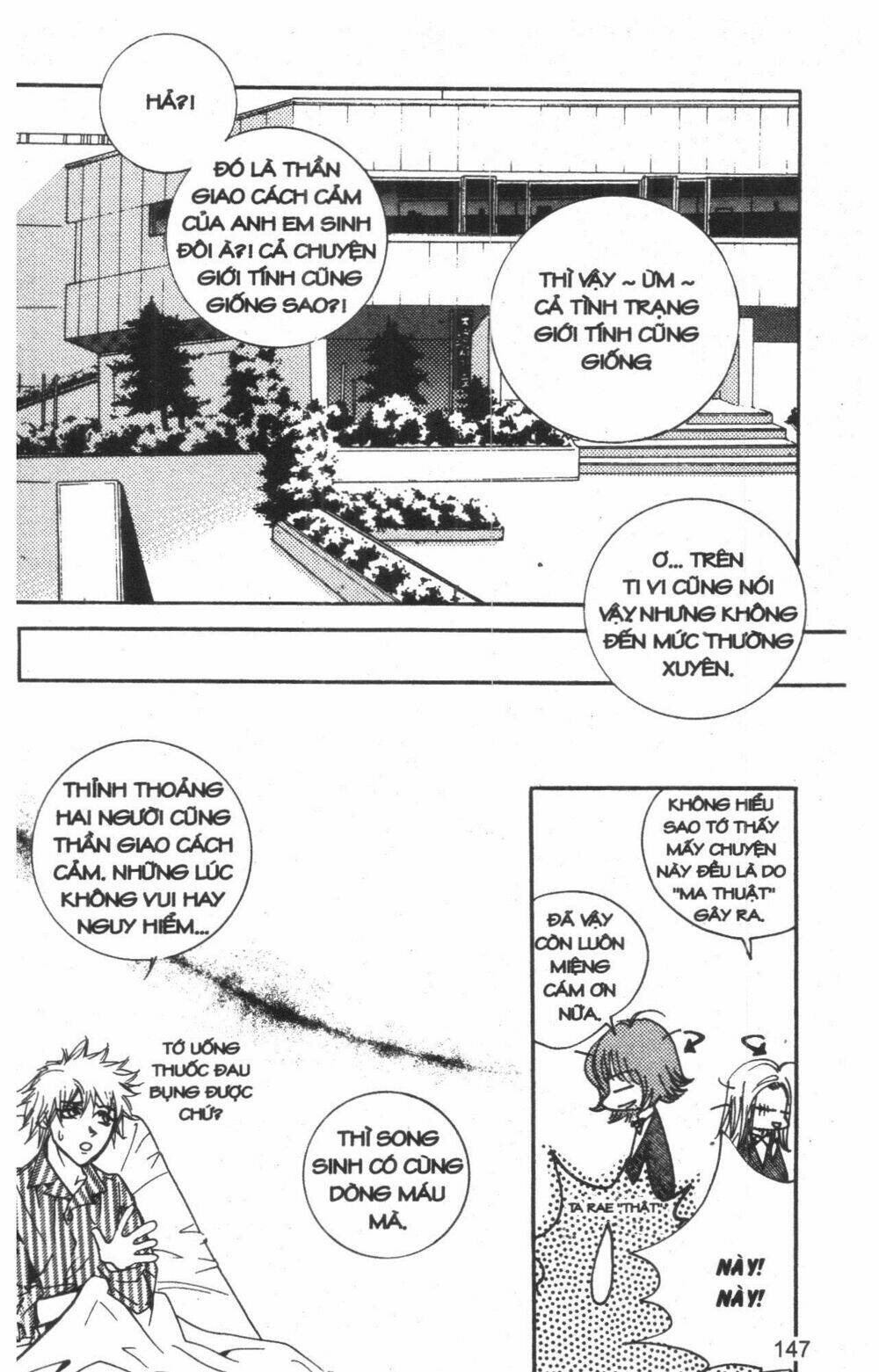 ordinary school chapter 3 167