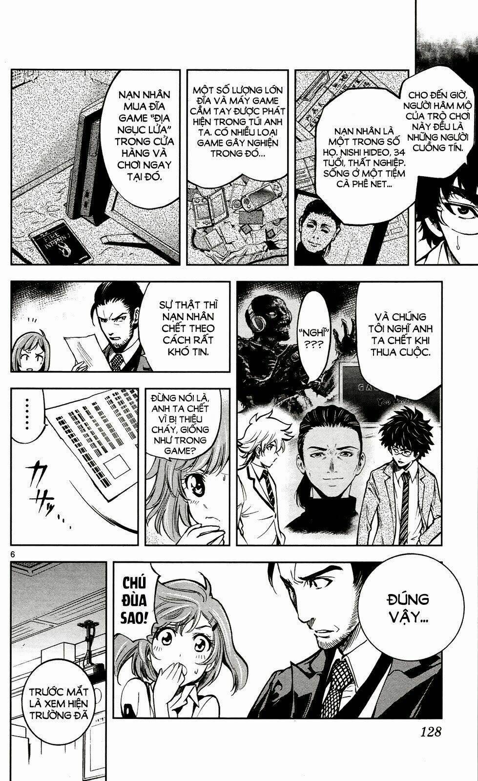 chousuinou kei - makafushigi jiken file chapter 4 7