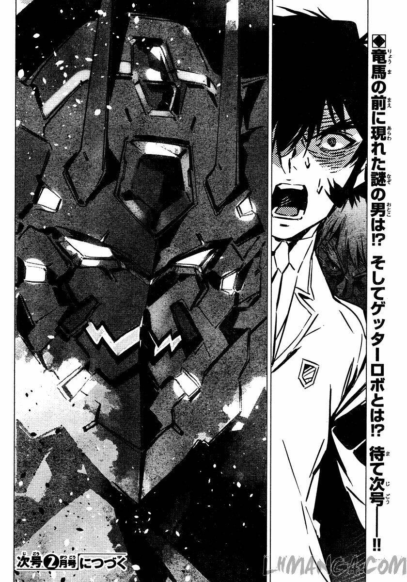 getter robo devolution: uchuu saigo no 3-punkan chapter 1 51