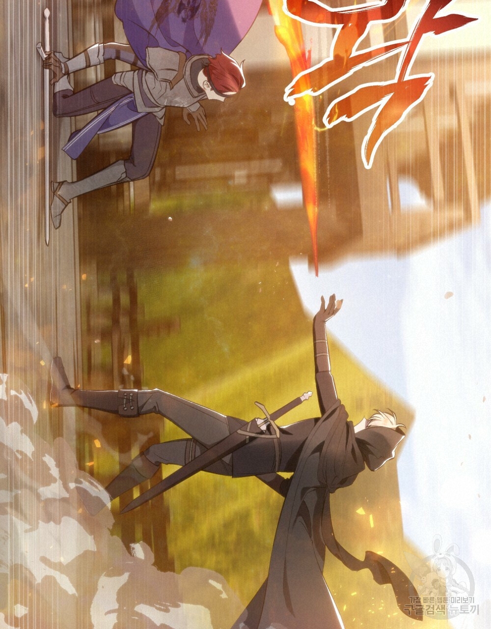 Thanh Gươm của Evangeline chapter 20.1 35