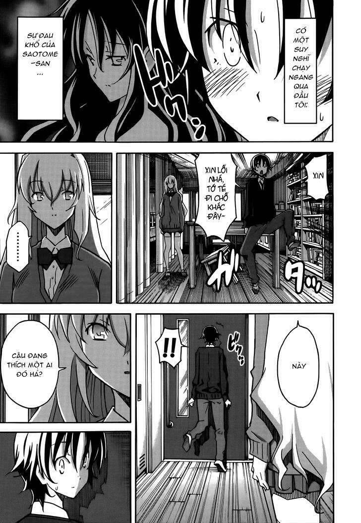 uwa koi chapter 17 13