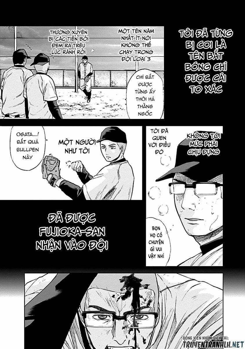 gunjou senki chapter 32 12