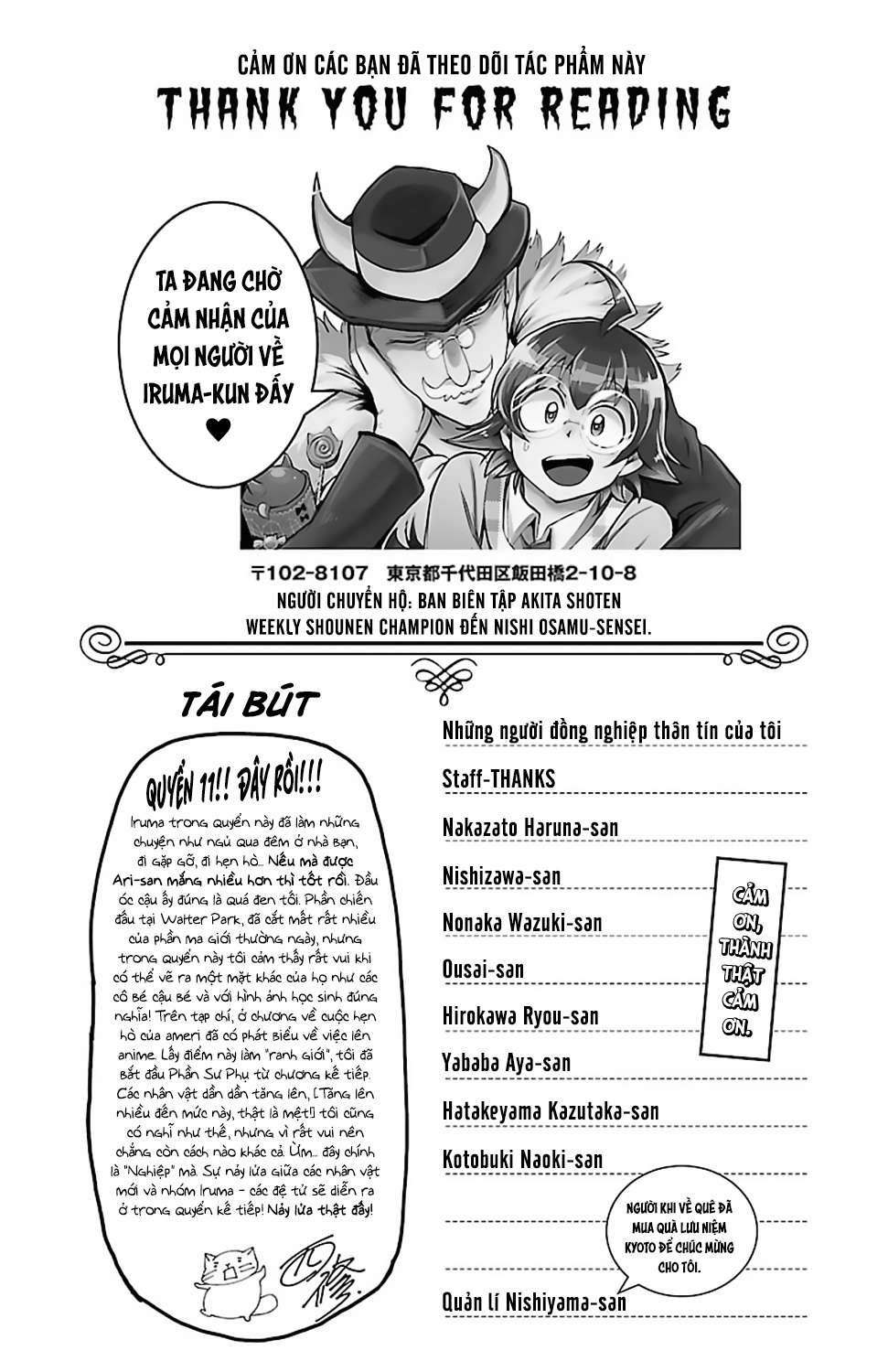 mairimashita! iruma-kun chapter 97.5 4