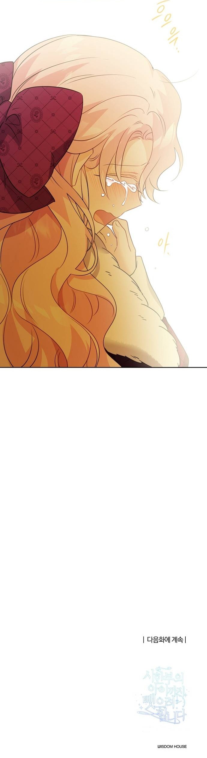 tôi sẽ đưa đứa trẻ ấy rời đi chapter 4 47