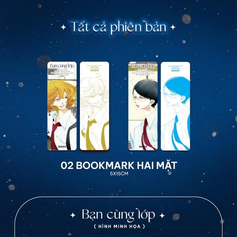 Bạn cùng lớp - Bản Quyền