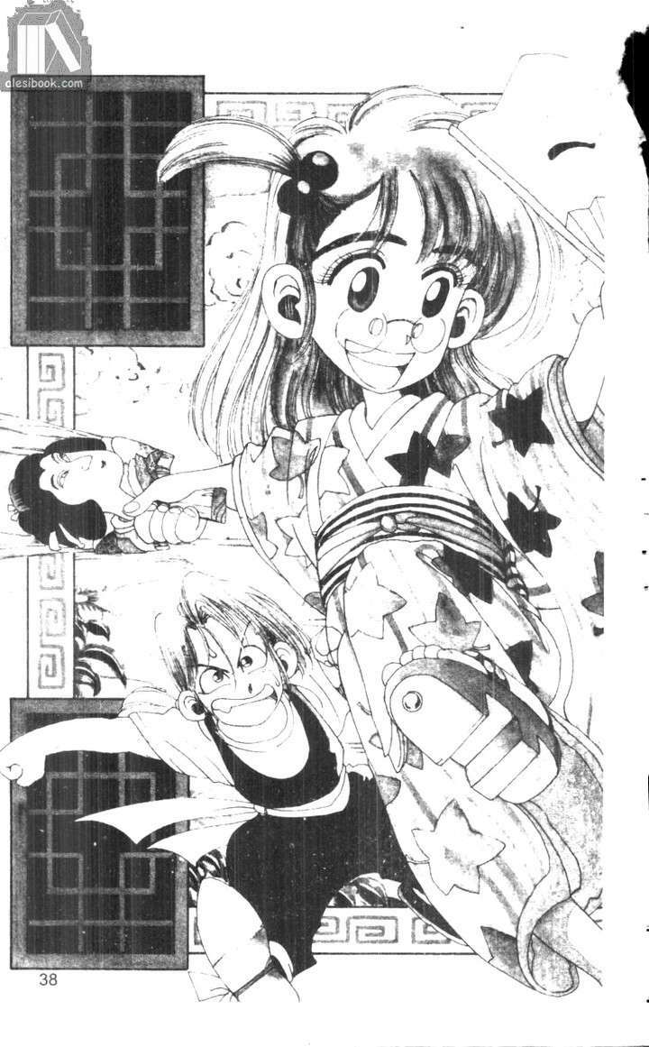 bộ đôi siêu hài chapter 23 16