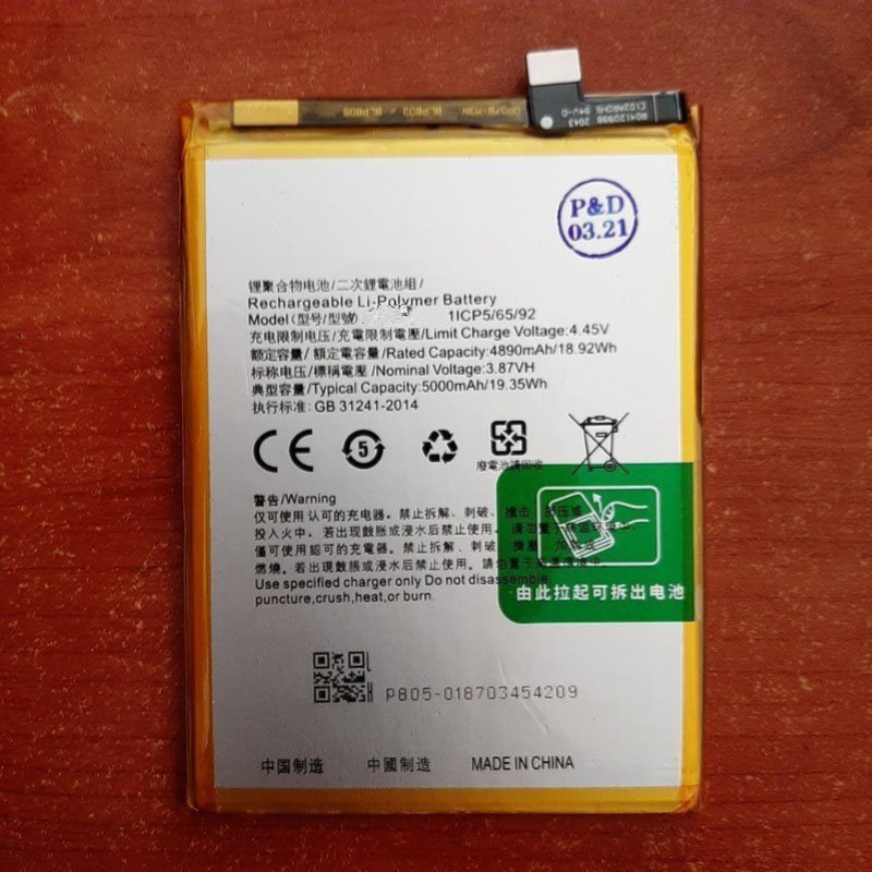 Pin dành cho điện thoại Oppo A53s 5G