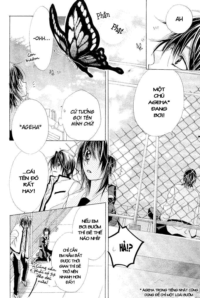 aoi kiseki chapter 2 25