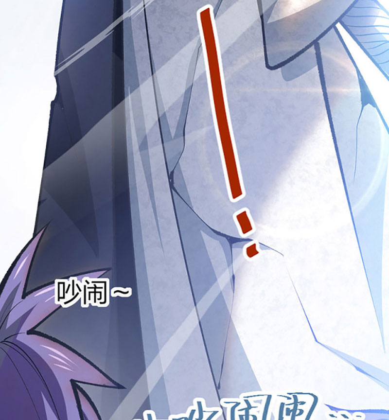 võ đạo độc tôn chapter 396 44