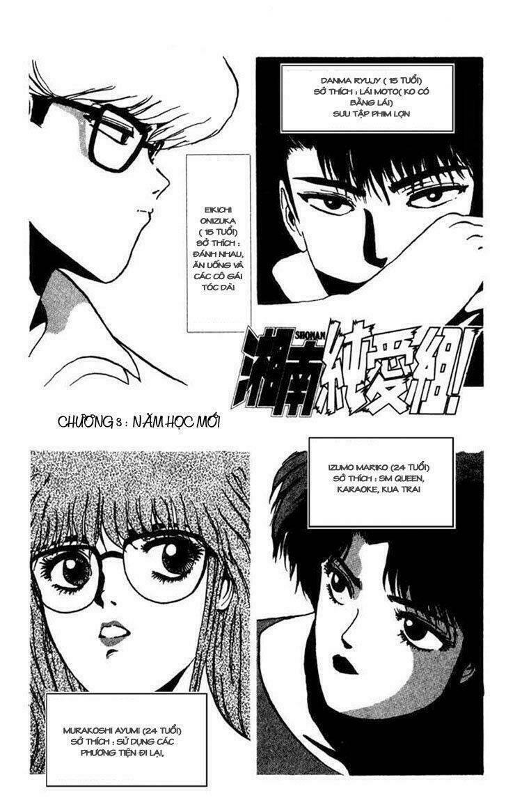 shonan junai gumi chapter 3 3