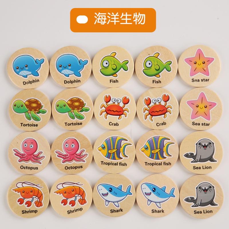 Bộ thẻ gỗ trò chơi tìm cặp giống nhau memory game luyện tập tri nhớ, tư duy cho bé