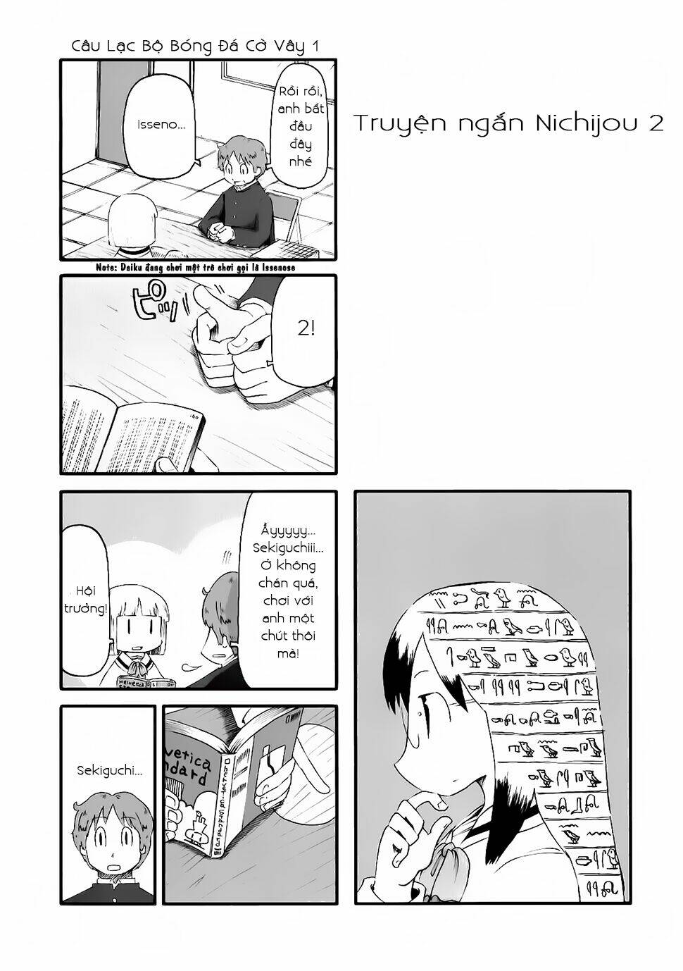 nichijou chapter 43.2 2