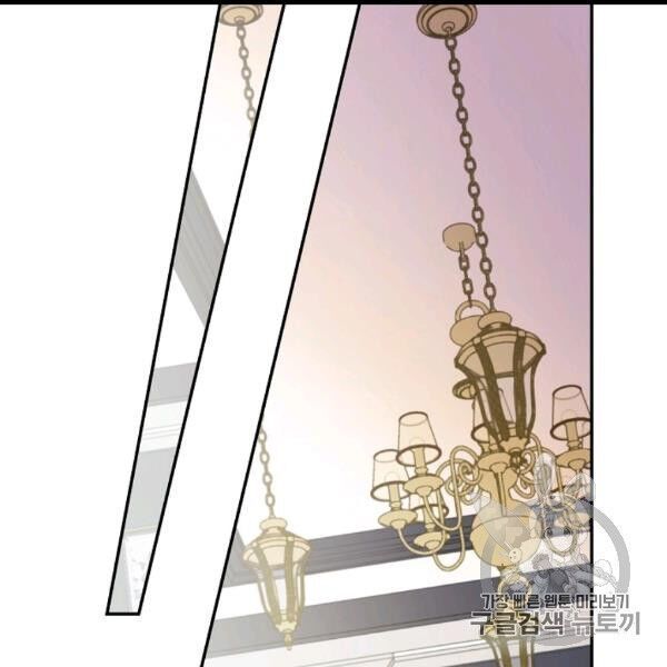 một ngày nọ tôi bỗng thành nàng công chúa chapter 85 107