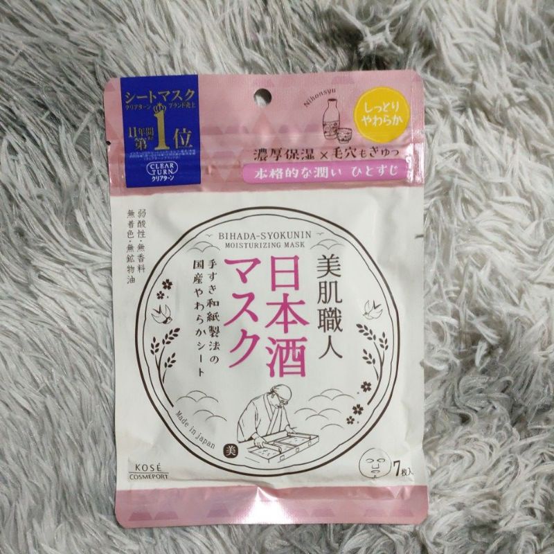 Mặt nạ dưỡng ẩm Kosé Cosmeport Clear Turn Moisturizing Mask C 7 miếng 95ml