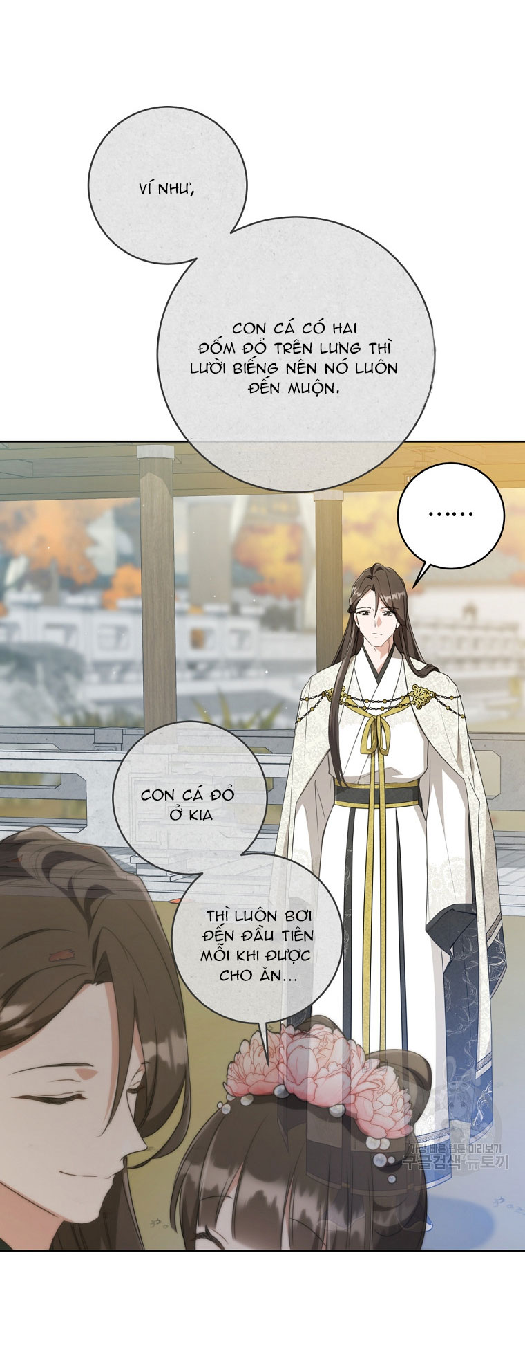 trở thành đứa cháu gái bị ghẻ lạnh trong gia tộc võ giả hùng mạnh chapter 41.1 7