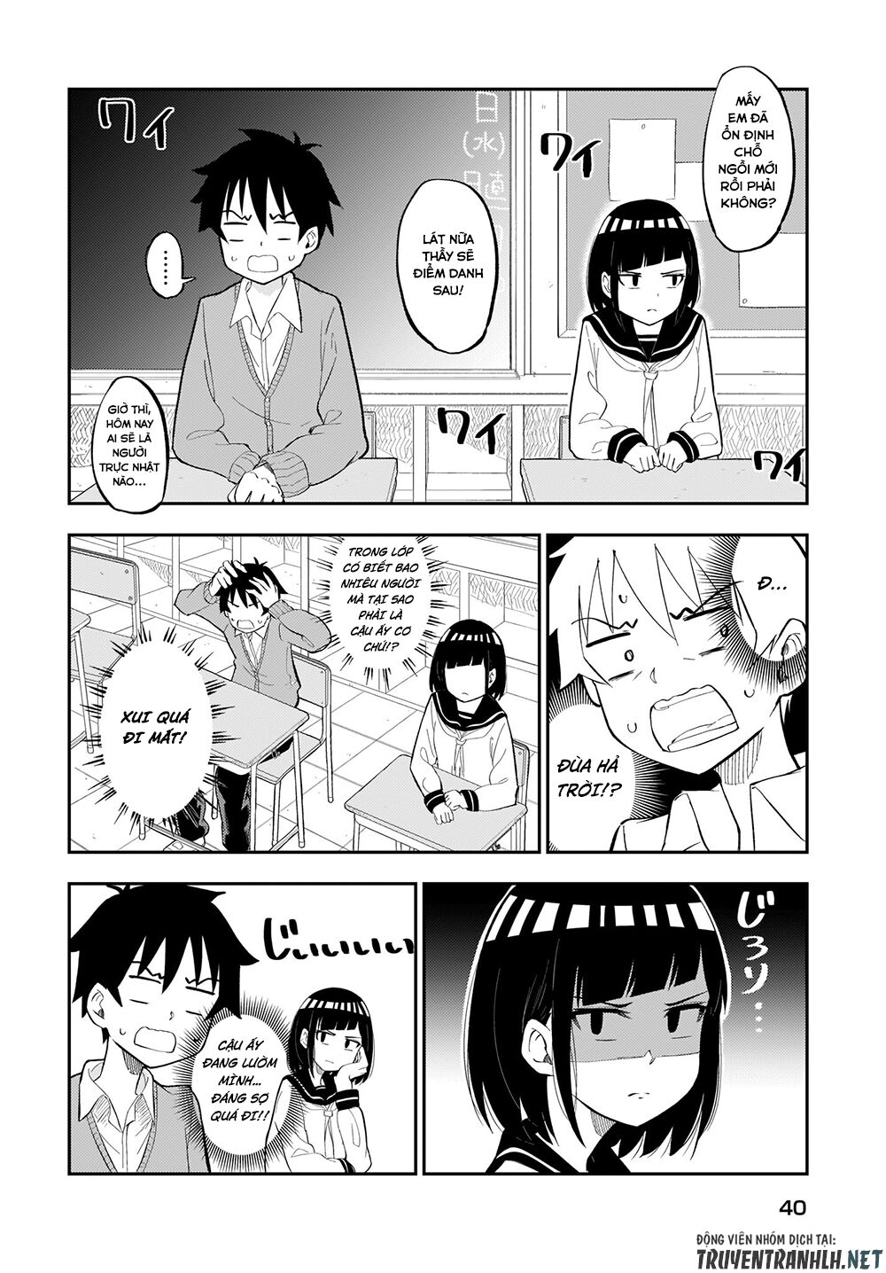 tanaka-san trong lớp tôi thật sự là siêu đáng sợ chapter 1 4