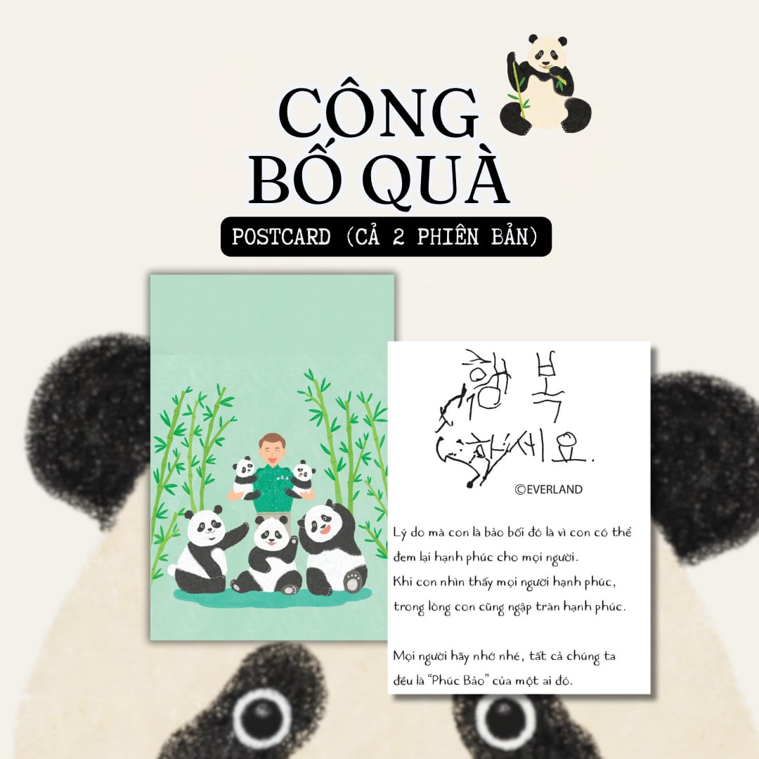 Fubao Toàn Trí