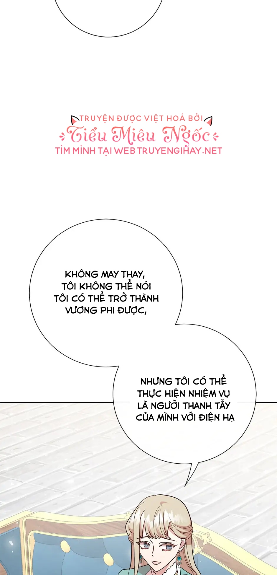 đừng ăn thịt tôi mà chapter 79 36