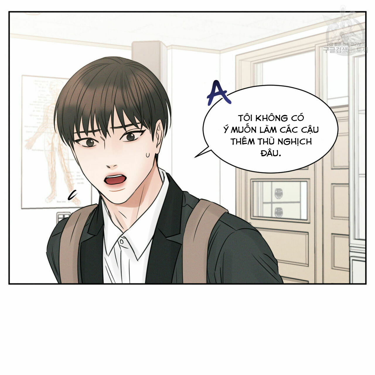 dù anh không yêu em chapter 19 24