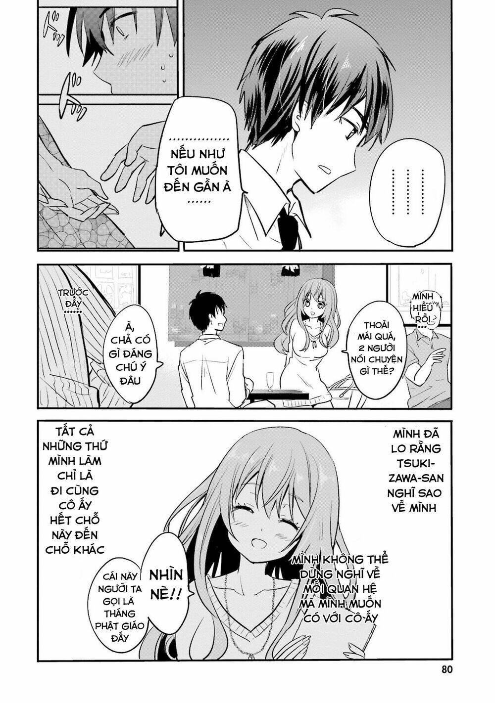 kirei na onee-san to nomu osake wa suki desu ka? chapter 4 18