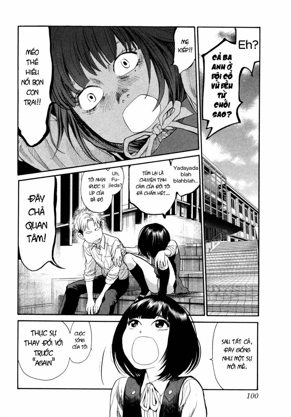 again!! chapter 105 4