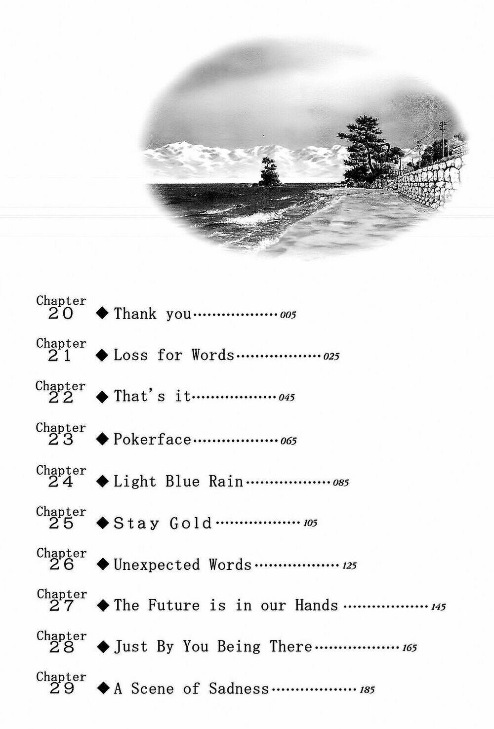 hoshi no furu machi chapter 20 7