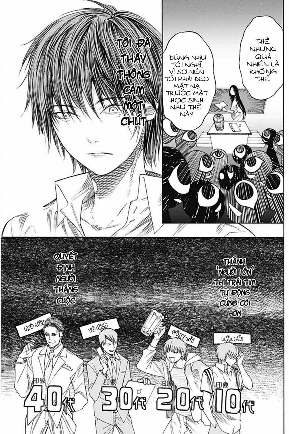 sentaku no toki chapter 3 27