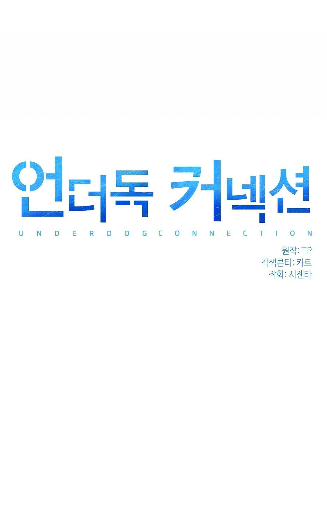 mối quan hệ kém cạnh chapter 20 9