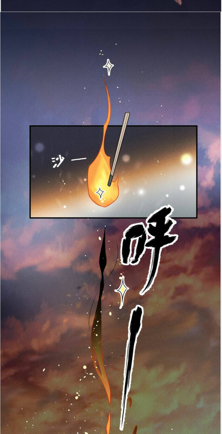 một vợ yêu, một bé con chapter 279 14