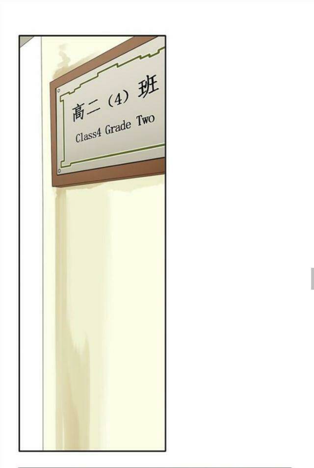 hoàng tử cải trang chú hề chapter 25 20