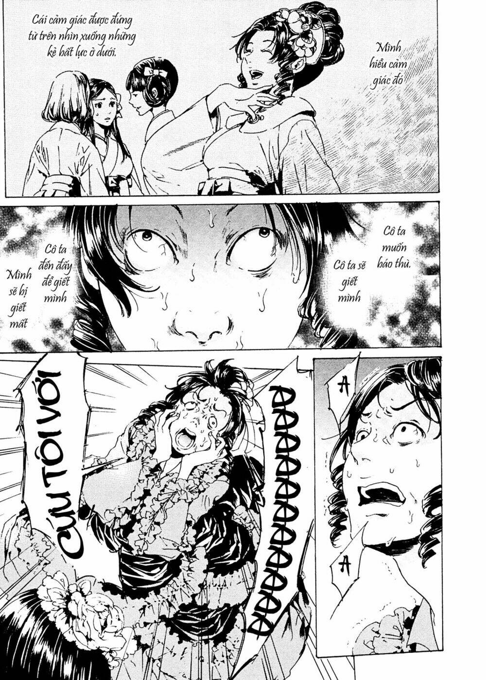 adekan chapter 42 19