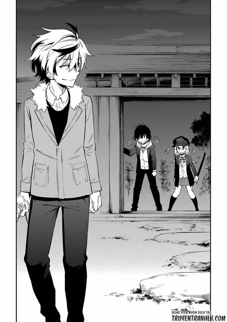 urami koi, koi, urami koi chapter 15 24