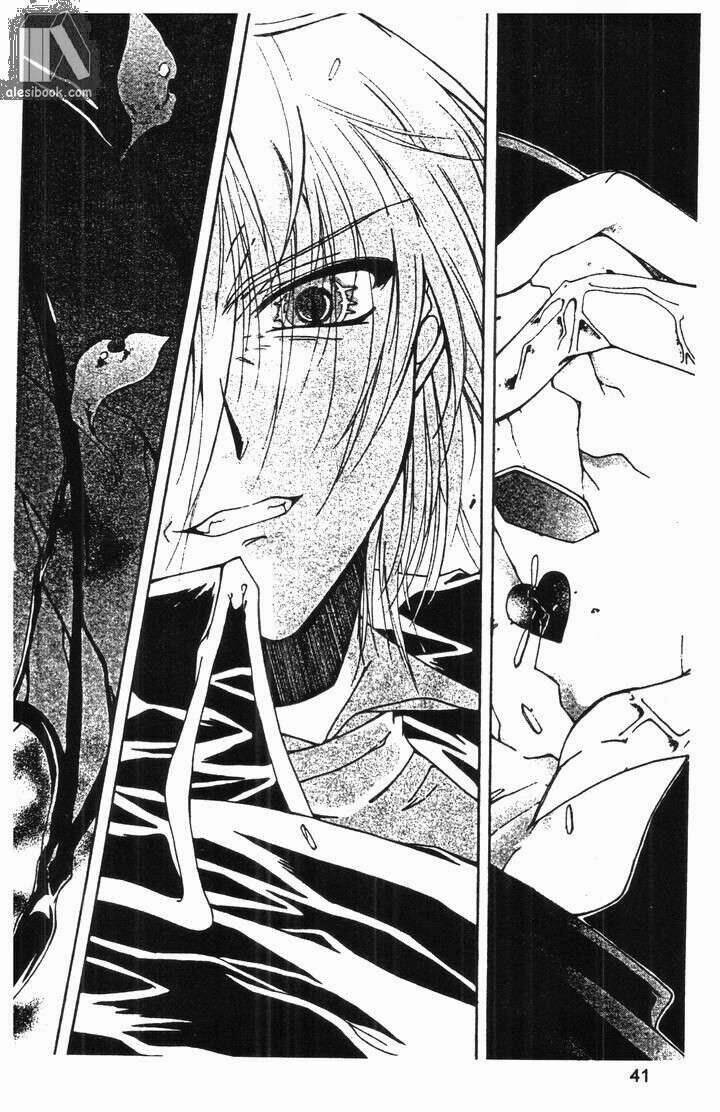 record of fallen vampire chapter 8 11