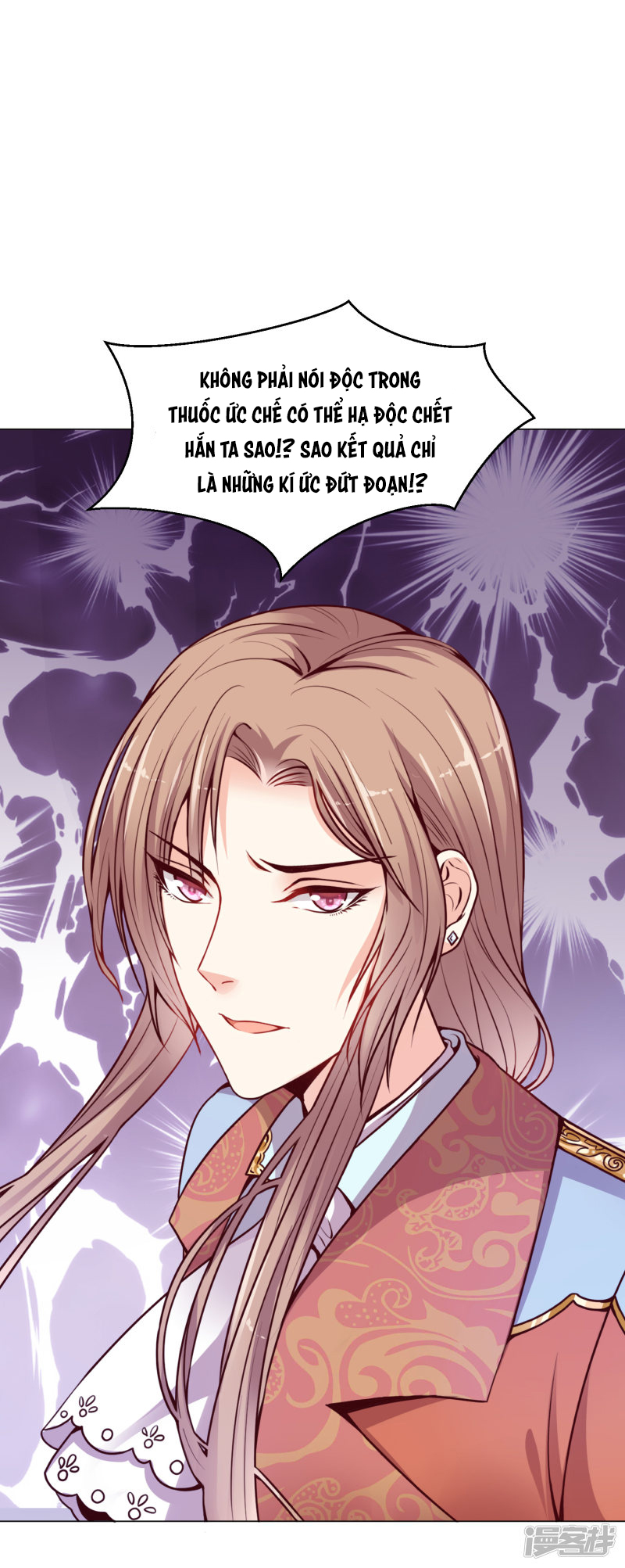 đế quốc tinh tế đệ nhất sủng hôn. chapter 11 6