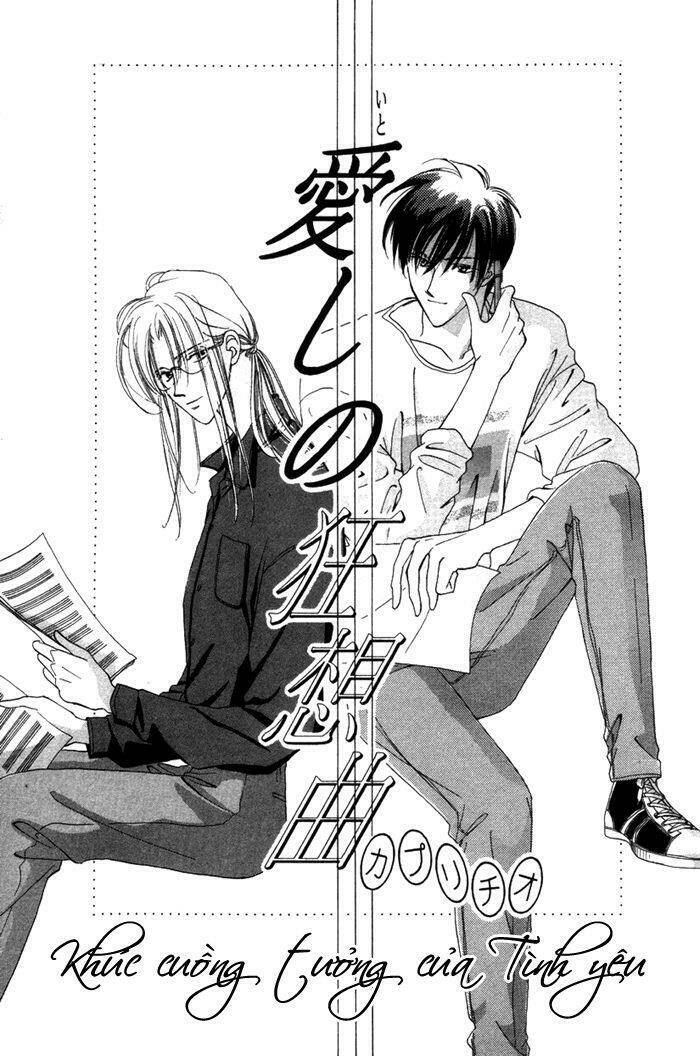 gin no kaze tooi toki chapter 2 1