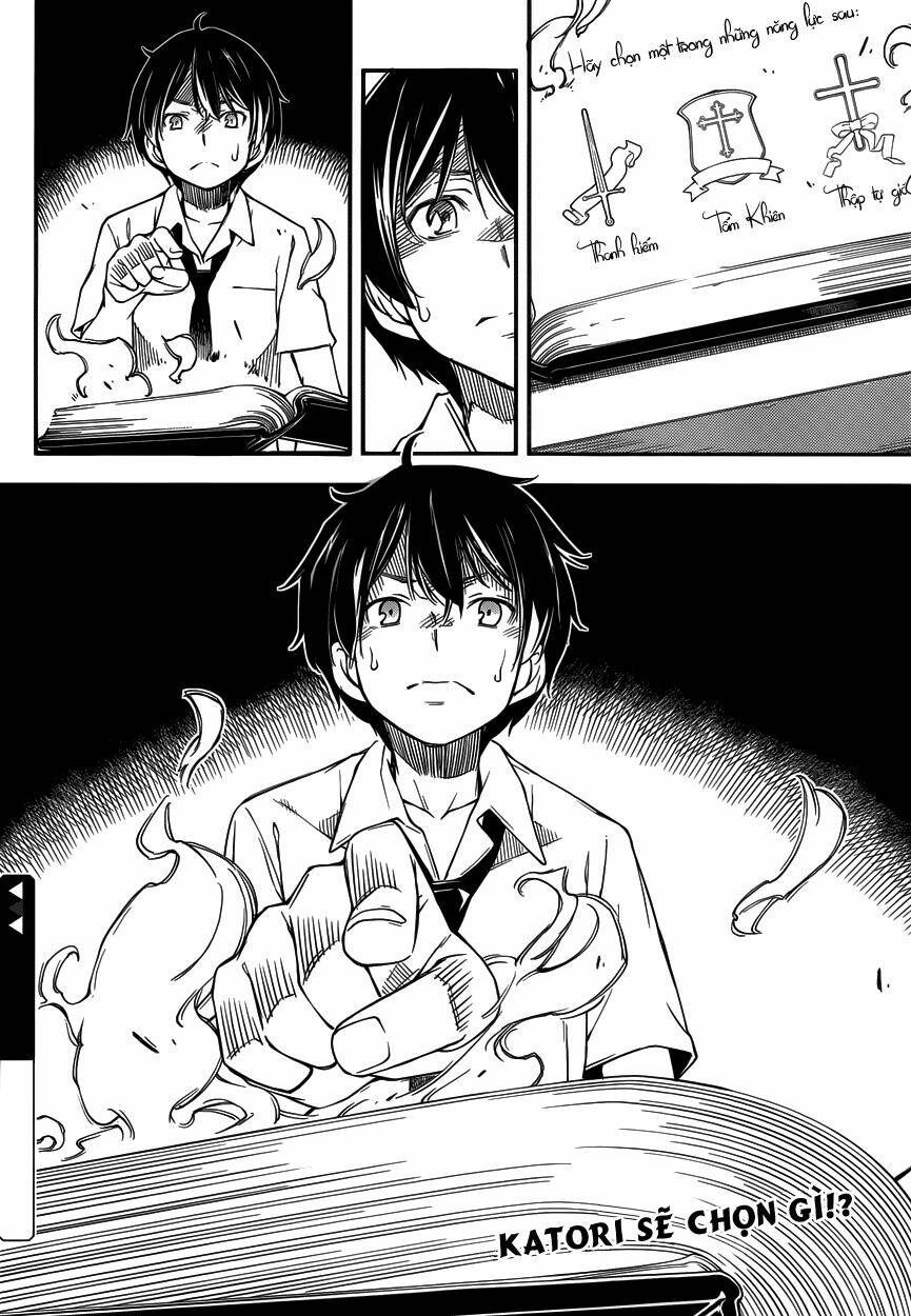 oukoku game chapter 8 30