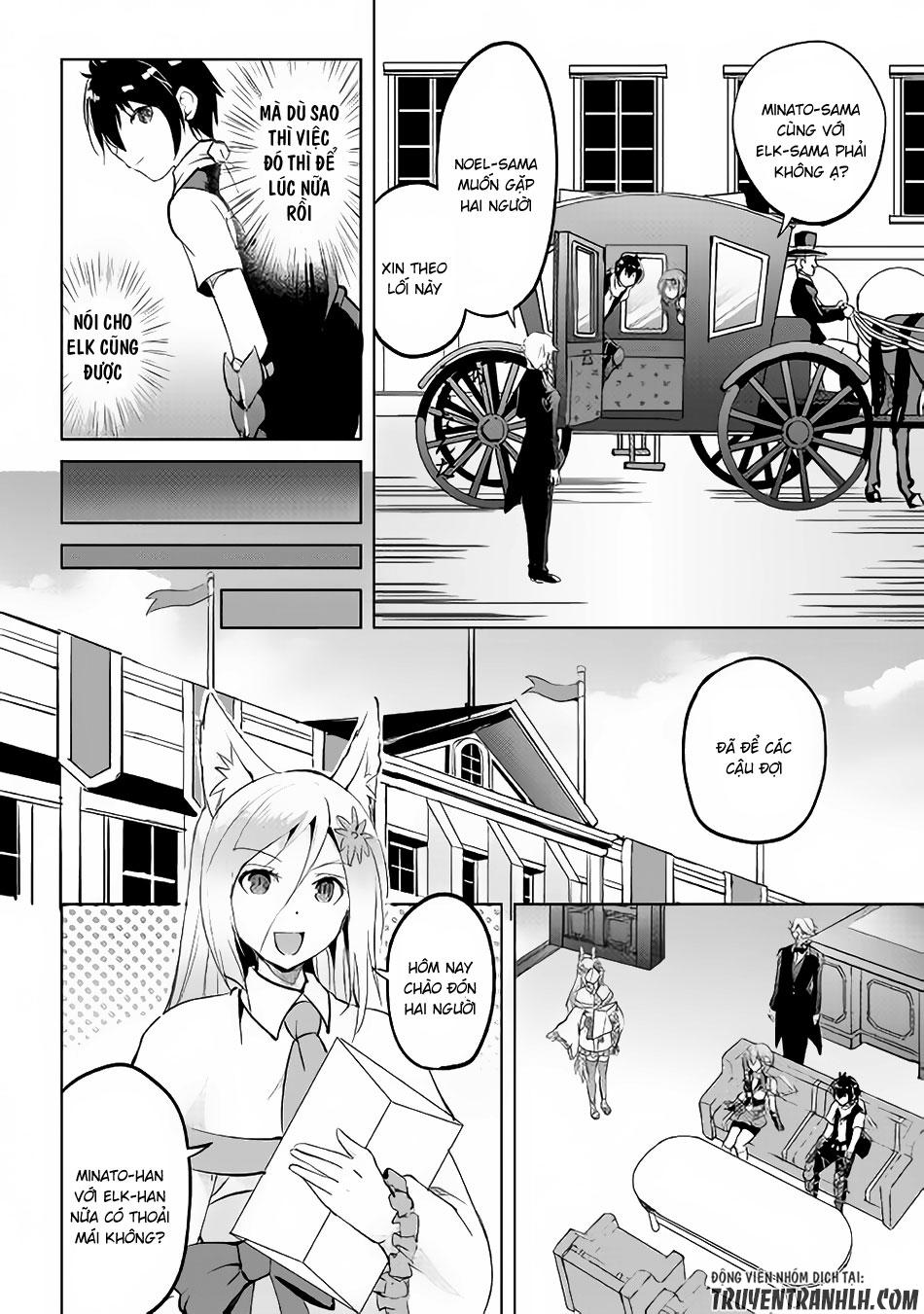 maken no daydreamer chapter 13 9