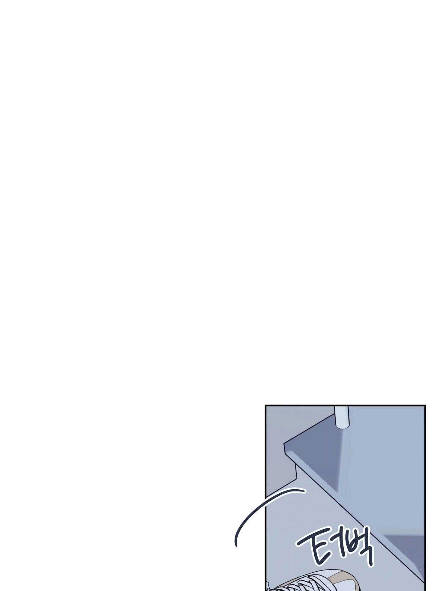 honey trouble - rắc rối ngọt ngào chapter 14 47