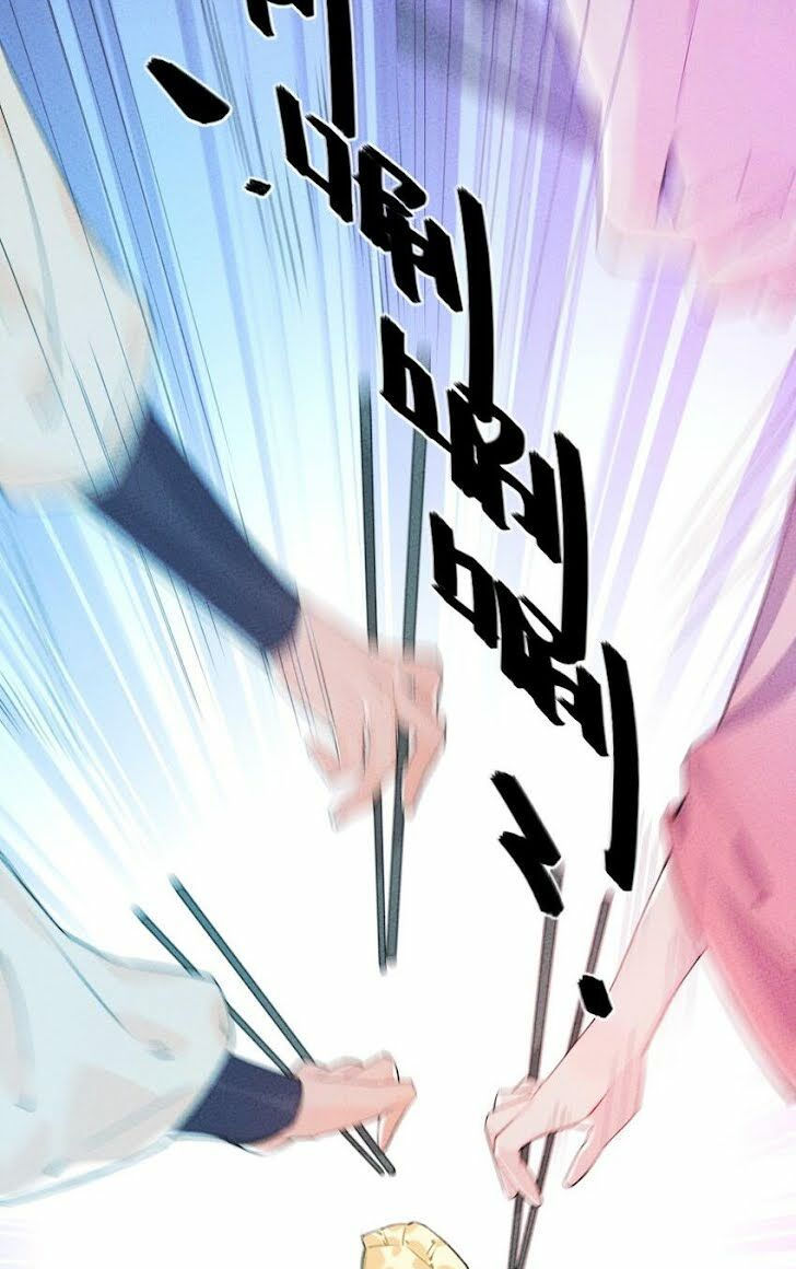 là thánh hoàng chính đạo, ta cưới ma tôn tà đạo？！ chapter 3 56