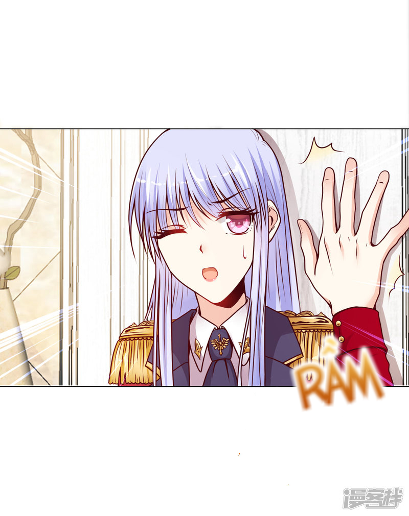 đế quốc tinh tế đệ nhất sủng hôn. chapter 11 31