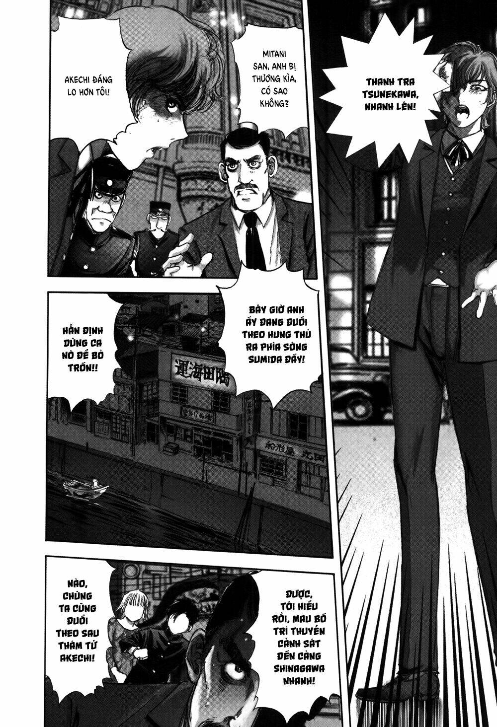 edogawa ranpo ijinkan chapter 55 19