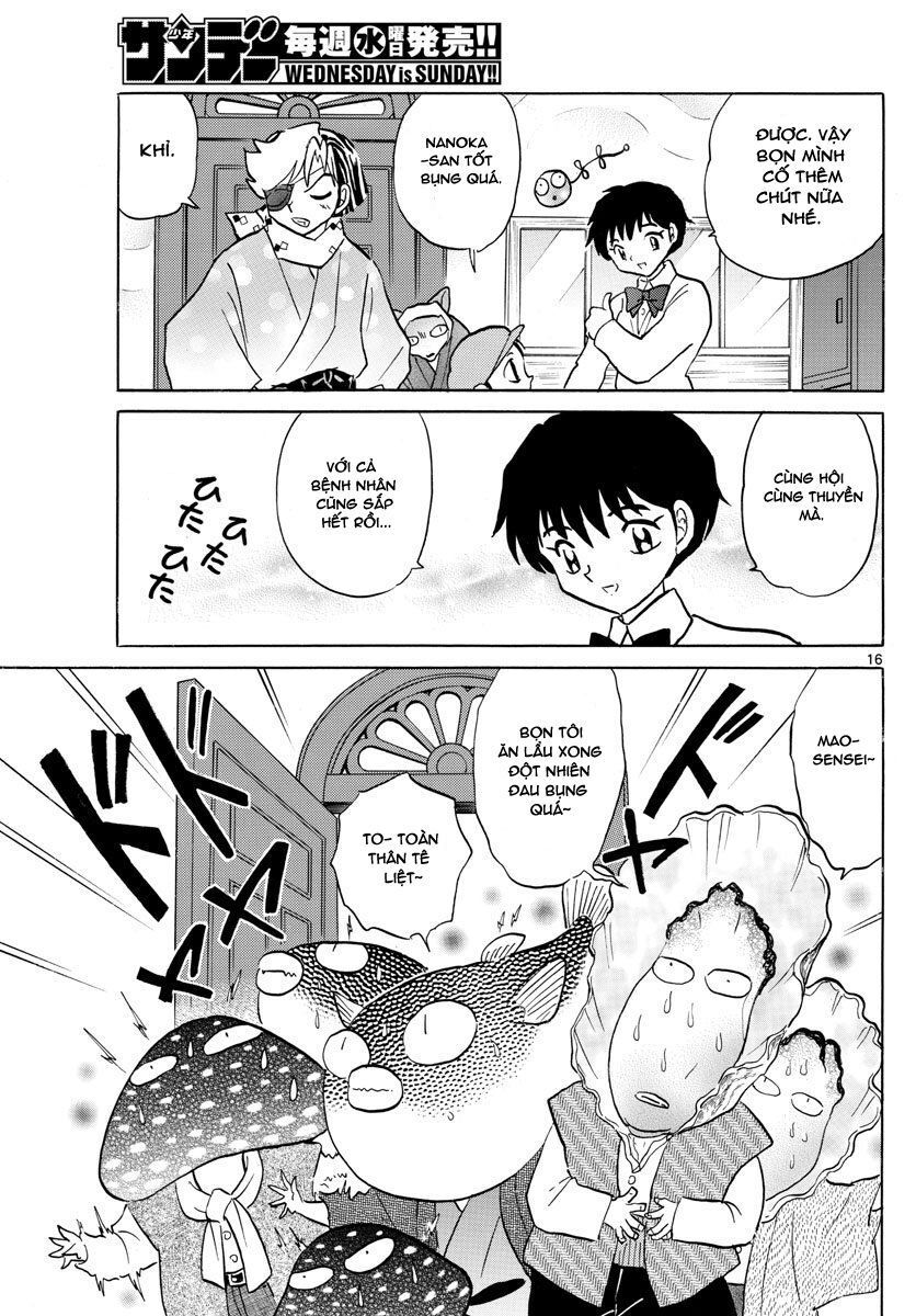 mao (takahashi rumiko) chapter 57 20